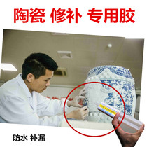 Sticky Ceramic Glue Powerful Patched Porcelain Tile Glue Waterproof repair No-scratched turquoise Porcelain Bottle Bowl Tray Splicing Debris