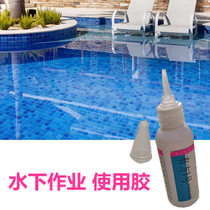  Underwater adhesive water glue strong adhesive sealant repair waterproof tape water leak patch porcelain installation