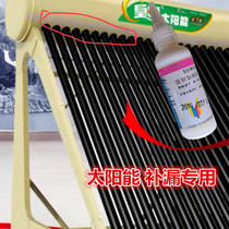  Solar water heater leakage glue box insulation bucket Glass tube sealing ring repair high temperature resistant special stainless steel