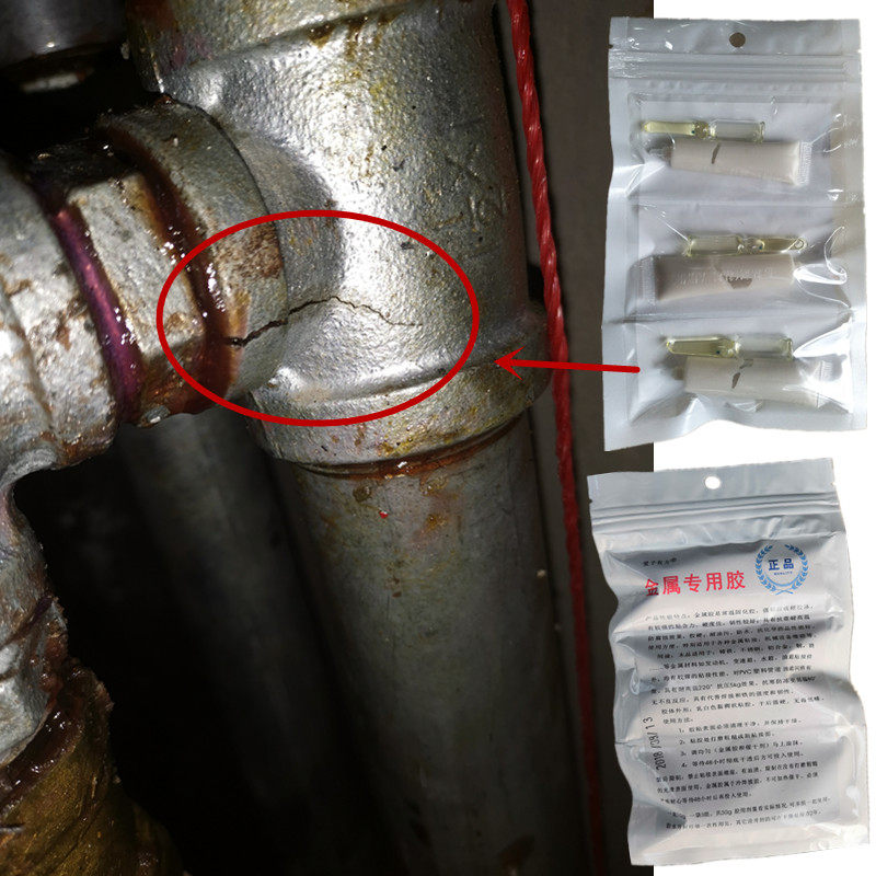 Cast iron pipe cracking repair strong rubber oil-proof waterproof leakage repair special compression-resistant high-temperature sand hole crack joint