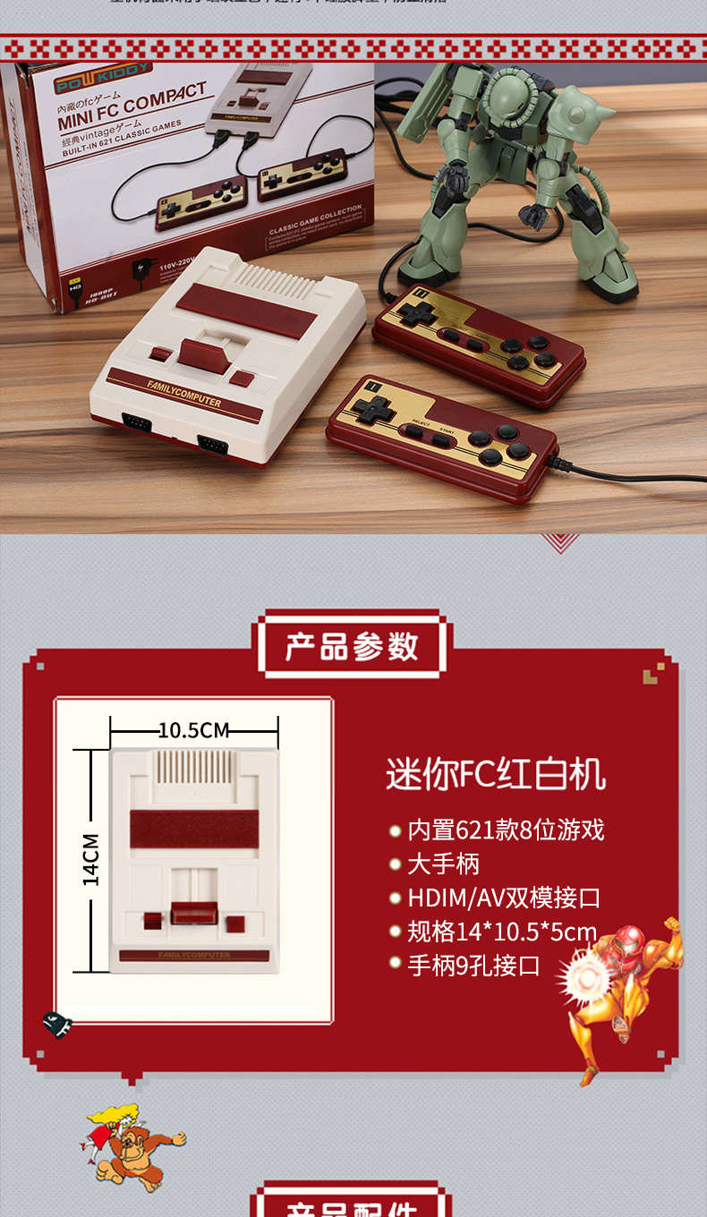 HD HDMI mini fc máy chủ lưu trữ màu đỏ và trắng hoài cổ kiểu cũ cắm thẻ điều khiển trò chơi TV bắt nạt - Kiểm soát trò chơi phụ kiện chơi pubg