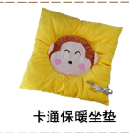 Coussin chauffant USB e.warmer - Ref 425831 Image 14