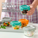 Mini Glass Fresh -Fresh -КОНФЕРАЦА ФУДА ОБРАЗОВАНИЕ КОРОБКА ДОПОЛНИТЕЛЬНАЯ ФУДА КОРОКА ПЕРЕМЕННОЙ КОРОБКА МАЛЕНЬКА МОГУ