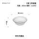 Apple Bowl (1 на 5 дюймов, специальное предложение без подарков)