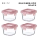 Pink Mini Fresh-Hearing Box-4-квадратные модели