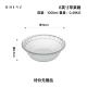 Apple Bowl (1 на 8 дюймов, без подарков для специальных предложений)