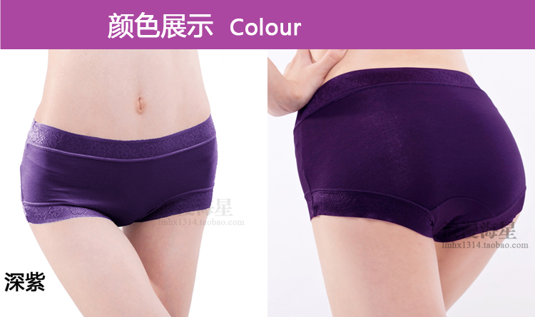 5 đặc biệt cung cấp phụ nữ đồ lót trong eo ren sợi tre liền mạch đồ lót đơn giản sexy boyshort nhỏ quan lot nu