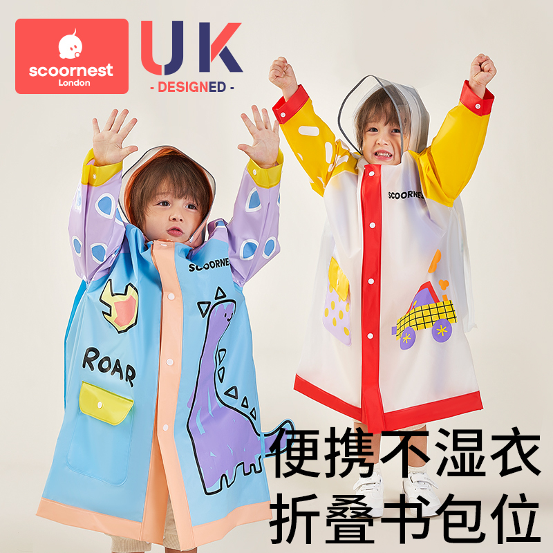 Children's Raincoat for Boys and Girls, Full-Body Waterproof 2026 New Model, Baby Kindergarten Primary School Students School Rain Poncho