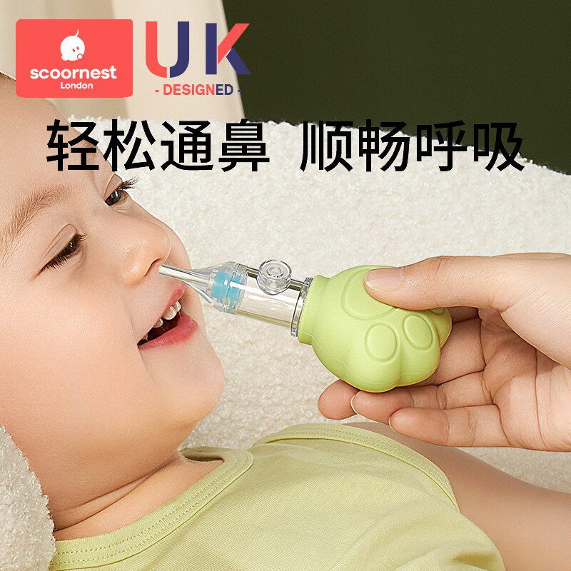 Cornest Baby Suction Nasal BABY NOSE CLEAN NEWBORN CHILD STUFFY NOSE SEER NOSE CLEANING NASAL MUCUS-Taobao