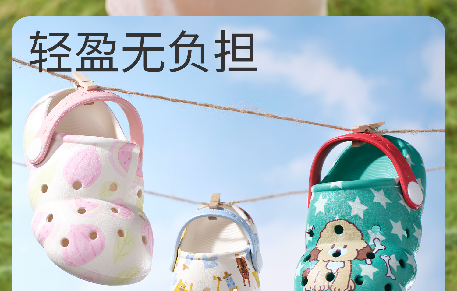 科巢儿童洞洞鞋宝宝拖鞋男女童夏季凉拖包头幼儿小孩洗澡防滑软底 — 9