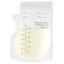 Kechao milk storage bag breast milk storage bag small capacity 150ml spout type breast milk storage bag disposable milk storage bag