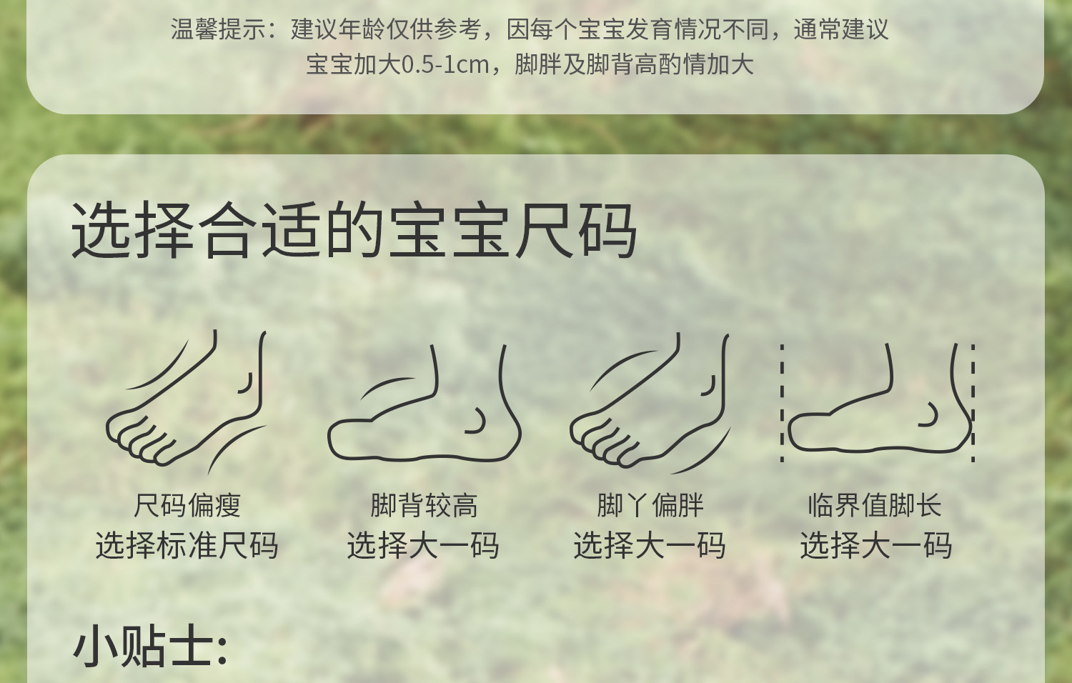 科巢儿童洞洞鞋宝宝拖鞋男女童夏季凉拖包头幼儿小孩洗澡防滑软底 — 32