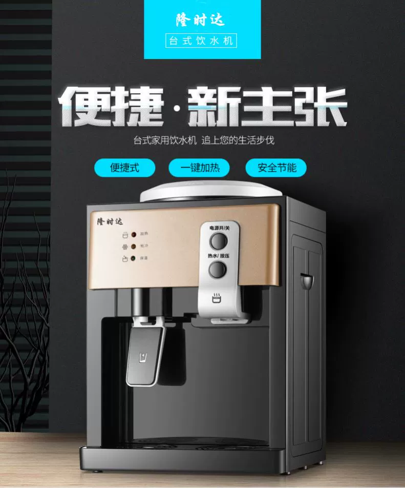 Làm nóng nhanh máy tính để bàn gia đình nhỏ cách nhiệt sưởi ấm nhanh nhiệt điện ấm đun nước nóng ngay lập tức nước nóng nóng - Nước quả