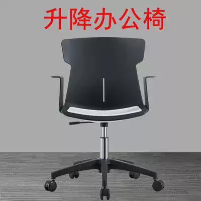 Conference chair with roller black nylon foot office chair ergonomic swivel chair plastic chair lifting staff computer chair