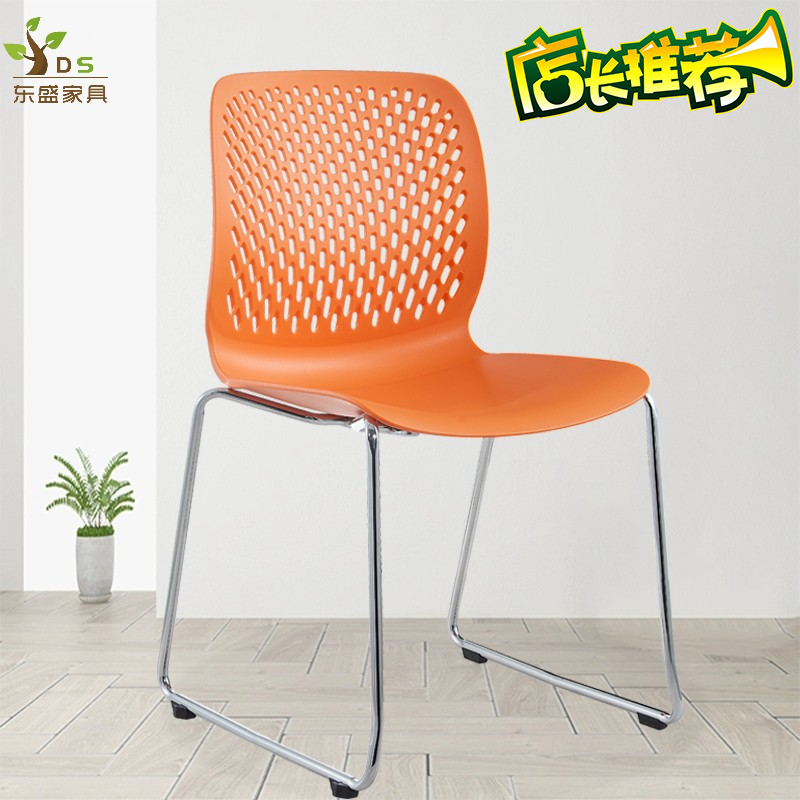 Bow-legged office chair Pantry negotiation chair Charm orange staff computer chair School training chair Stacking conference chair