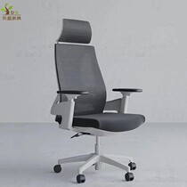 Advanced office chair ergonomic computer chair five-wheel rotating mesh chair backrest boss chair with armrests conference chair