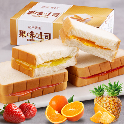 【第二件0元】果酱夹心吐司面包整箱2斤