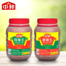 Zhongbang chili sauce 2 5kg spicy sauce 2 5kg spicy king