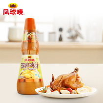 Phoenix Ball mark concentrated chicken juice 1kg seasoning Aftertaste Long-lasting braised chicken Easy to dissolve Shiitake mushrooms smooth chicken rice Cantonese Cuisine