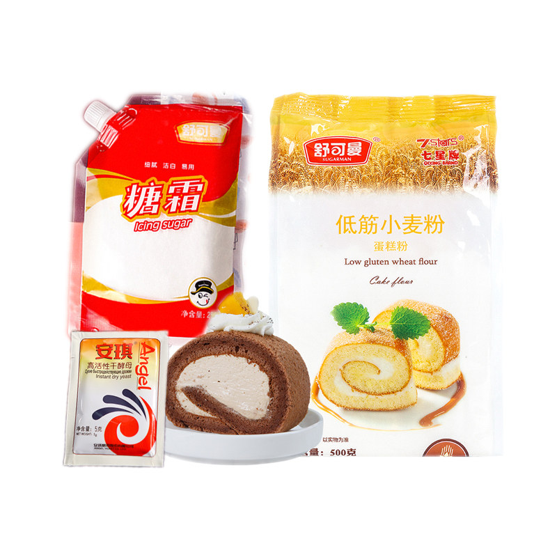 Schumer's Low Gluten Wheat Flour 500g of the Wheat Flour