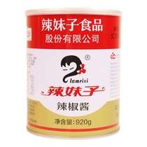 Spicy Meizi Chili Sauce 920g