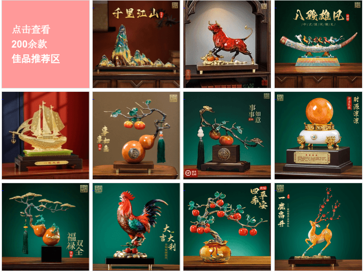 關聯列表 20251215