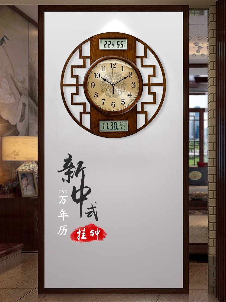 New Chinese style quartz clock living room home atmospheric wall clock with calendar temperature humidity Chinese style perpetual calendar clock wood
