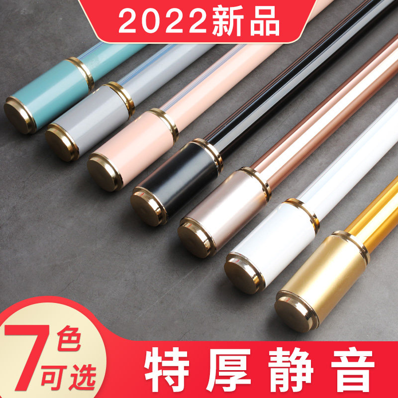 Roman rod curtain rod single rod thickened mute double rod curtain rod perforated track a complete set of track pulleys