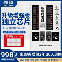 Cell 20 Road Slow Electric Bottle Car Electric Car Charging Station Coin Sweep Code Smart Charging Pile Charger Outdoor