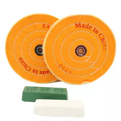 WELIBA jewelry yellow cloth wheel polishing cloth wheel yellow cotton pearl cloth wheel Metal aluminum alloy mirror polishing flannel