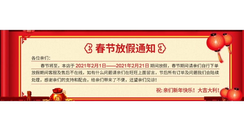 Плакат по рекламным акциям