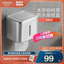 Wrigley bathroom hand-washing wall-mounted tissue box toilet paper toilet home waterproof large roll paper roll paper tube