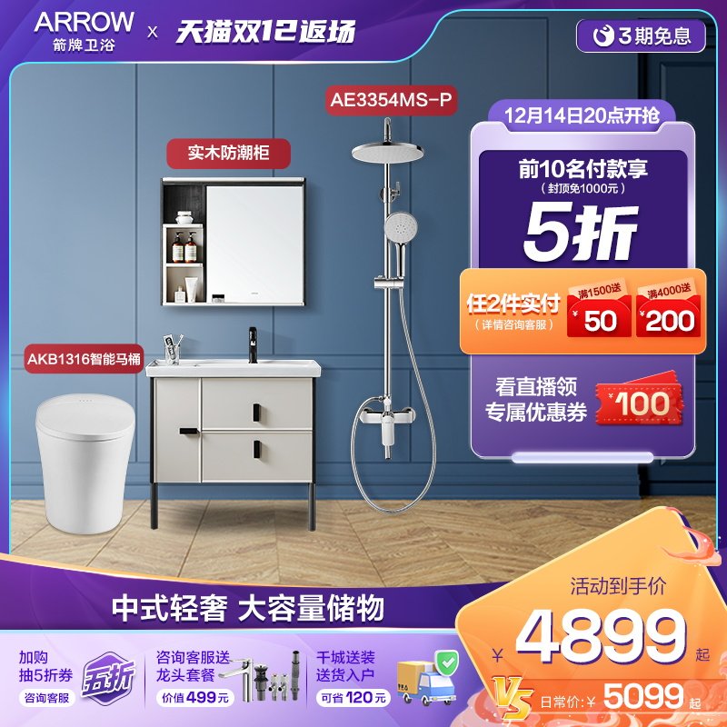 Wrigley bathroom bathroom modern minimalist smart toilet ceramic integrated basin bathroom cabinet combination shower shower set