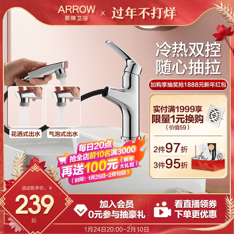 Wrigley sanitary ware tap toilet washbasin faucet AE4166 hot and cold water black washbasin faucet