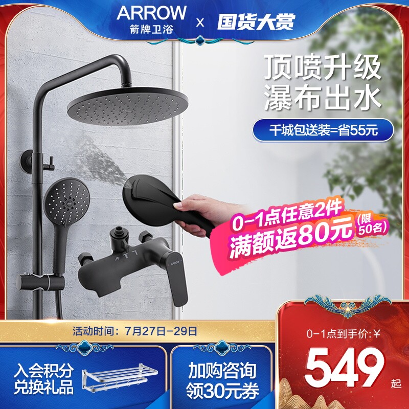 Wrigley bathroom black shower set Household powder room All copper faucet supercharged large water bath device