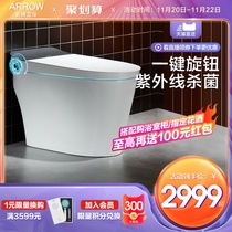 Wrigley bathroom smart toilet home toilet fully automatic integrated fart washing electric multifunctional toilet