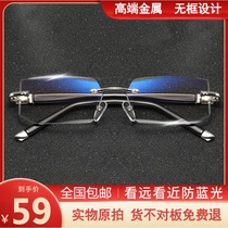 Attached to the bamboo cover department store far and near high-end rimless reading glasses fashion look young and practical