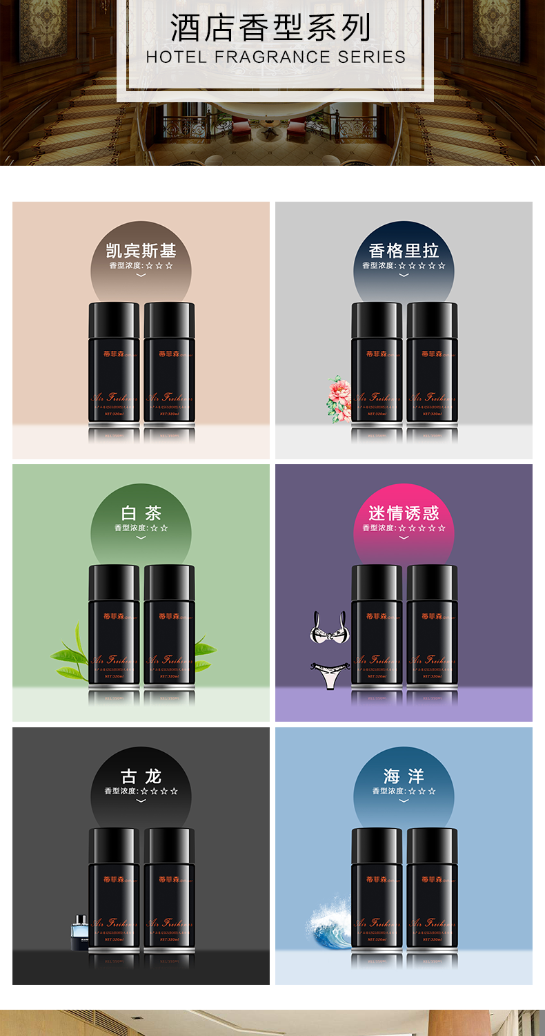 Máy làm mát không khí phòng ngủ tự động bình xịt nước hoa xịt khách sạn nhà vệ sinh khử mùi có mùi thơm lâu - Trang chủ nước tẩy bồn cầu gift