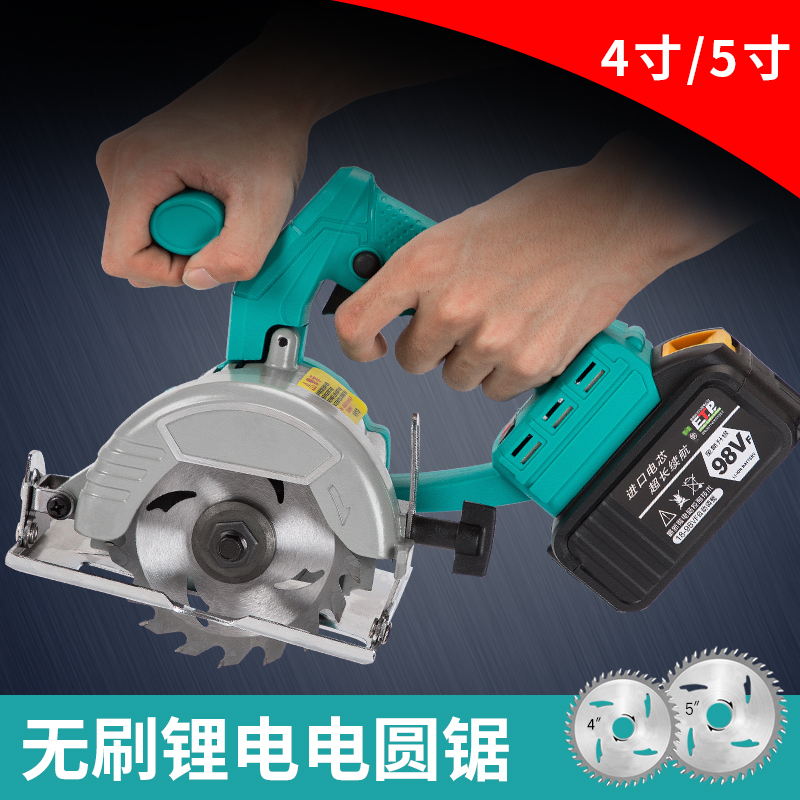 Dayi General Lithium Circular Saw Machine Woodworking Portable Electric Saw Charging Marble Cutting Machine Brushless 4-inch 5-inch Circular Saw Machine