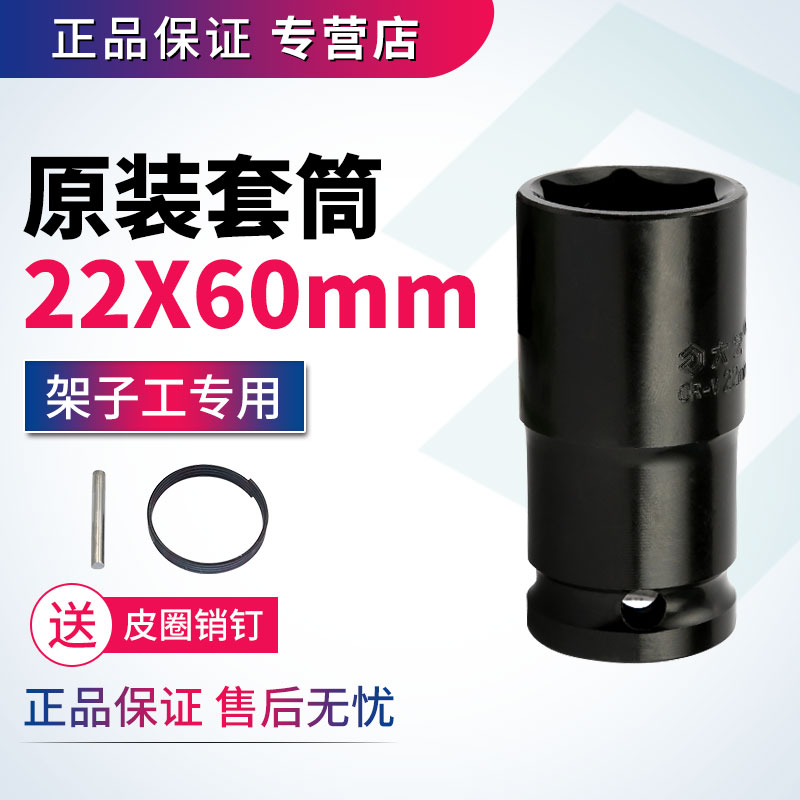 Original Dress Great Art Electric Screw Driver Sleeve Standard Type Alloy Short Sleeve Head Frame Subwork Electric Driver Hexagon Sleeve