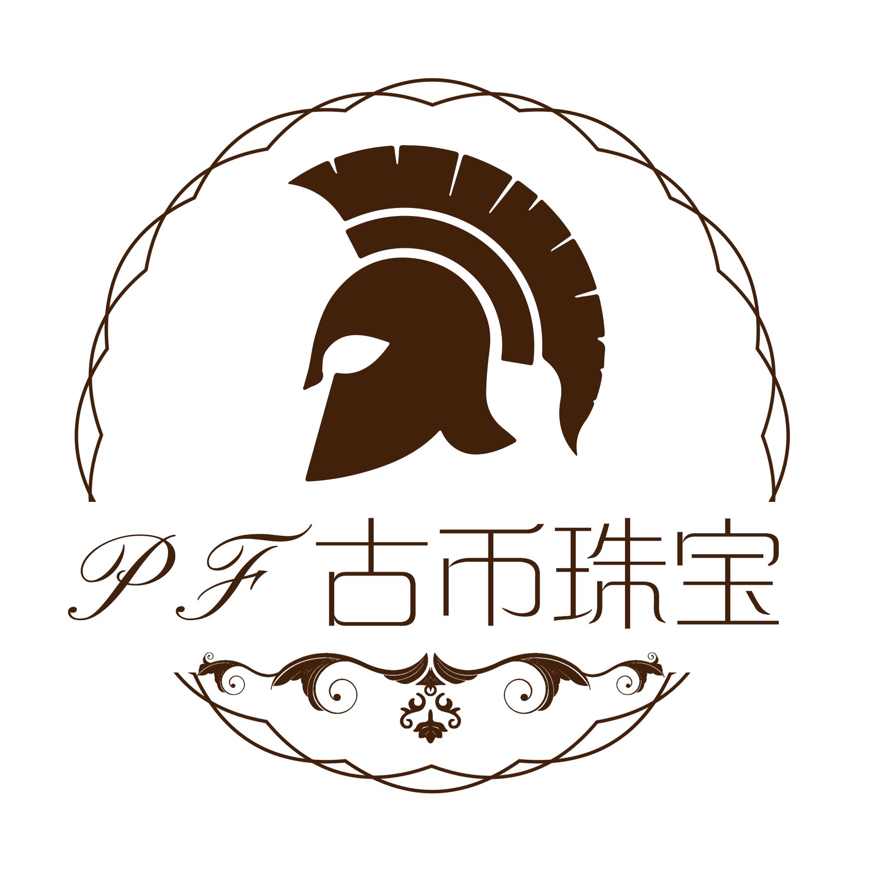 PF古币珠宝