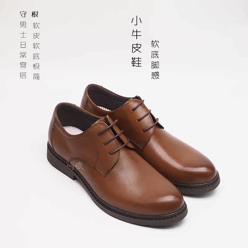 Calf Leather Soft Leather Yellow Brown Head Oxford Shoes Extremely Simple Business Positive Suit Men's Leather Shoes Low Bunch Lace Goalkeeper