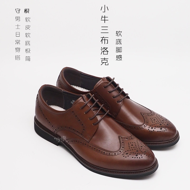 Calf Leather Soft Leather Red Brown Sculpture Flower Brock Oxford Man Leather Shoes Business Positive Suit Low Bunch Lace Goalkeeper