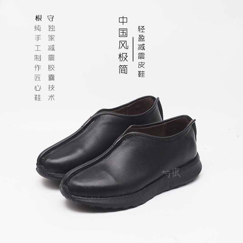 Chinese wind light and shock absorbing monks shoes men's shoes women shoes black low help sets foot leather shoes goalkeeper