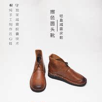 Autumn Winter Retro Round Head Lacing capsules Shock Absorbing thick bottom heightening Leisure men and women light and high help shoes Shougan Shoes Shoes