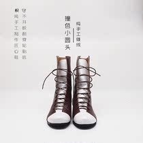 Moving Long Short Boots Cosplay White Brown Splicing Round Head Girls High Bunch Lace Short Boots Handmade Tire Bottom Goalkeeper