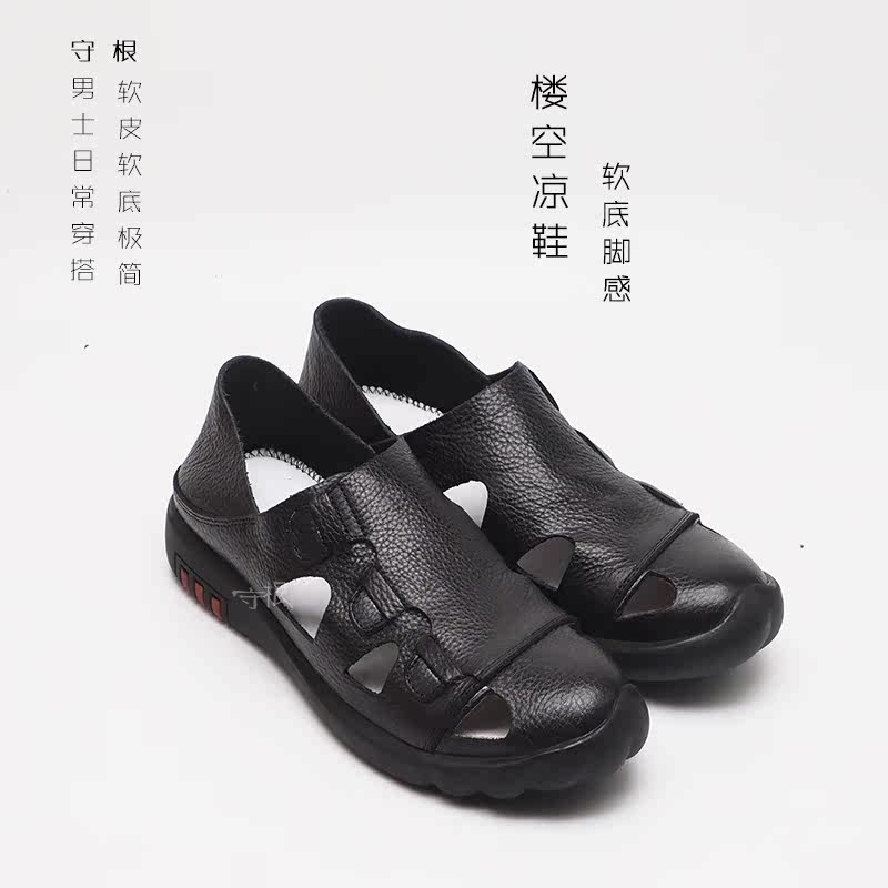2021 Summer Soft Bottom Soft Leather Head Layer Cow Leather Breathable Men Sandals Black Cover Feet Casual Shoes Keeper Handmade Shoes