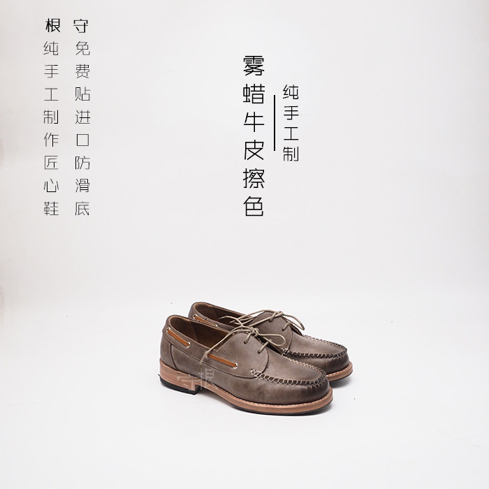Handmade Shoes Retro Fog waxes color brown lace Sailing shoes Men's business leather shoes Goodyear Leather Bottom Goalkeeper Weight