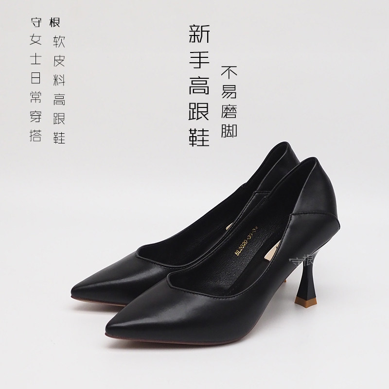 Not easy to grind new hands and feet high heel shoe soft leather workplace tip extremely simple black fine heel woman high heel shoe heel handmade shoes