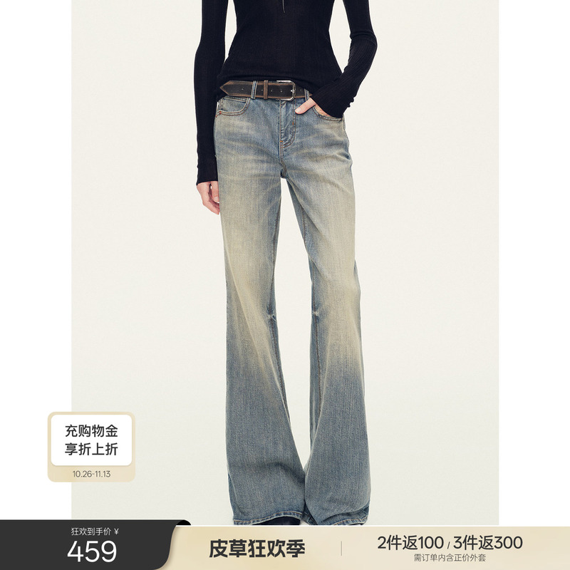 [Same Style as Wang Yuwen] Fu Zhi'En Vintage American-Style Heavy-Duty Washed and Distressed Denim Mid-Low Waist Flared Pants for Women